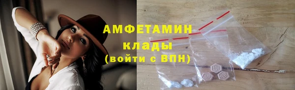 экстази Волоколамск