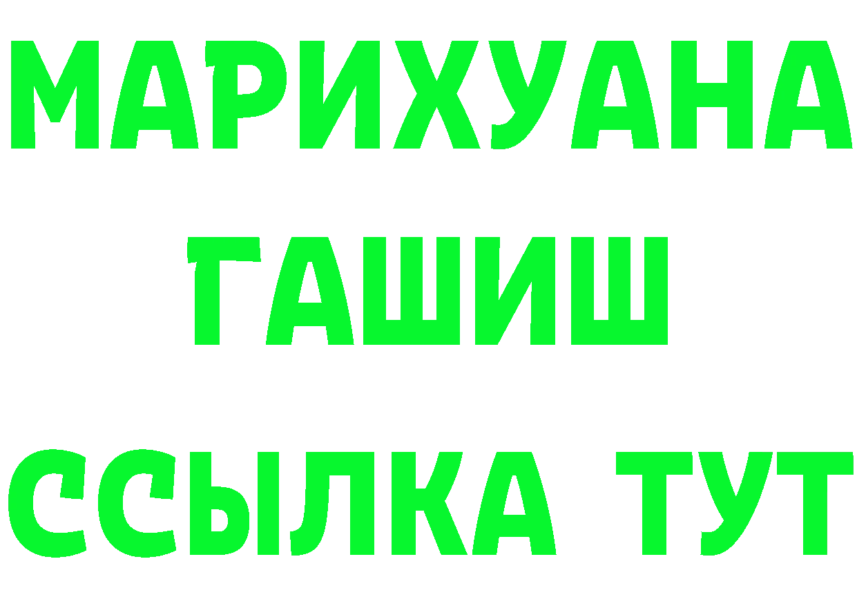 Что такое наркотики  клад Нелидово